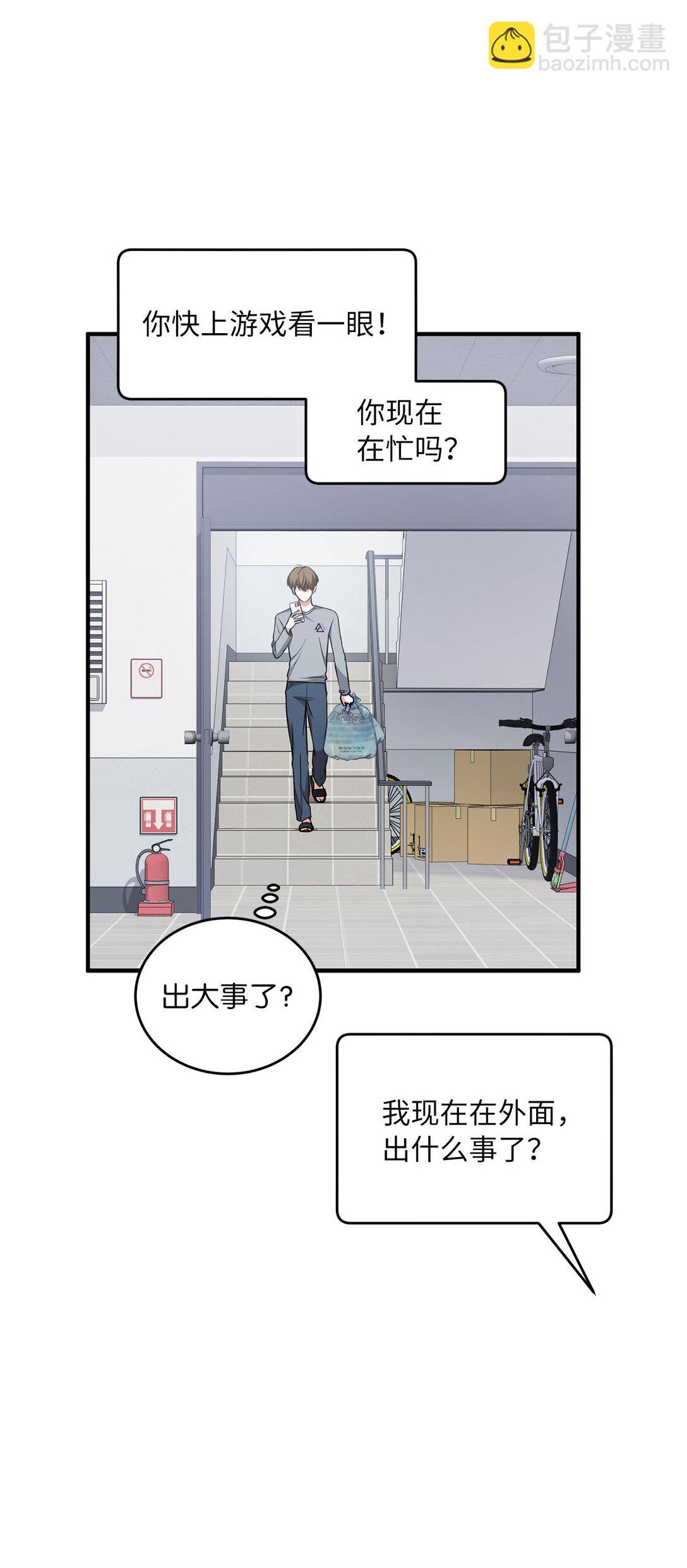 12 挑起战火(1/2)-第12话