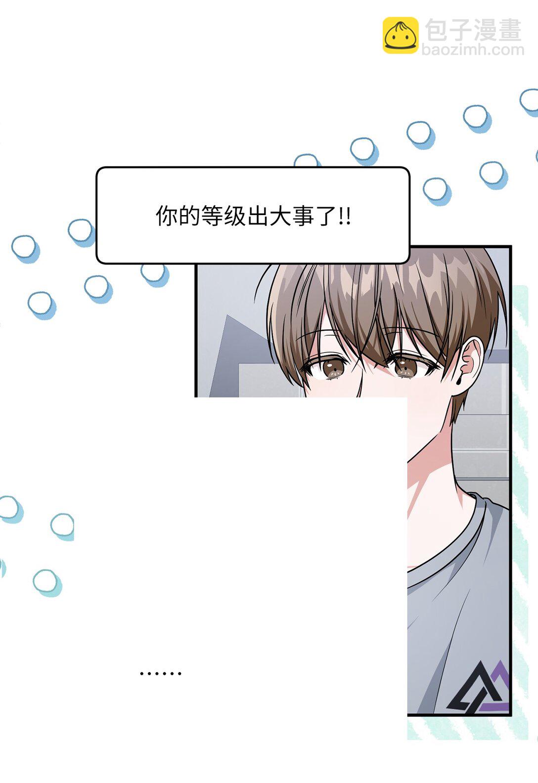 12 挑起战火(1/2)-第12话