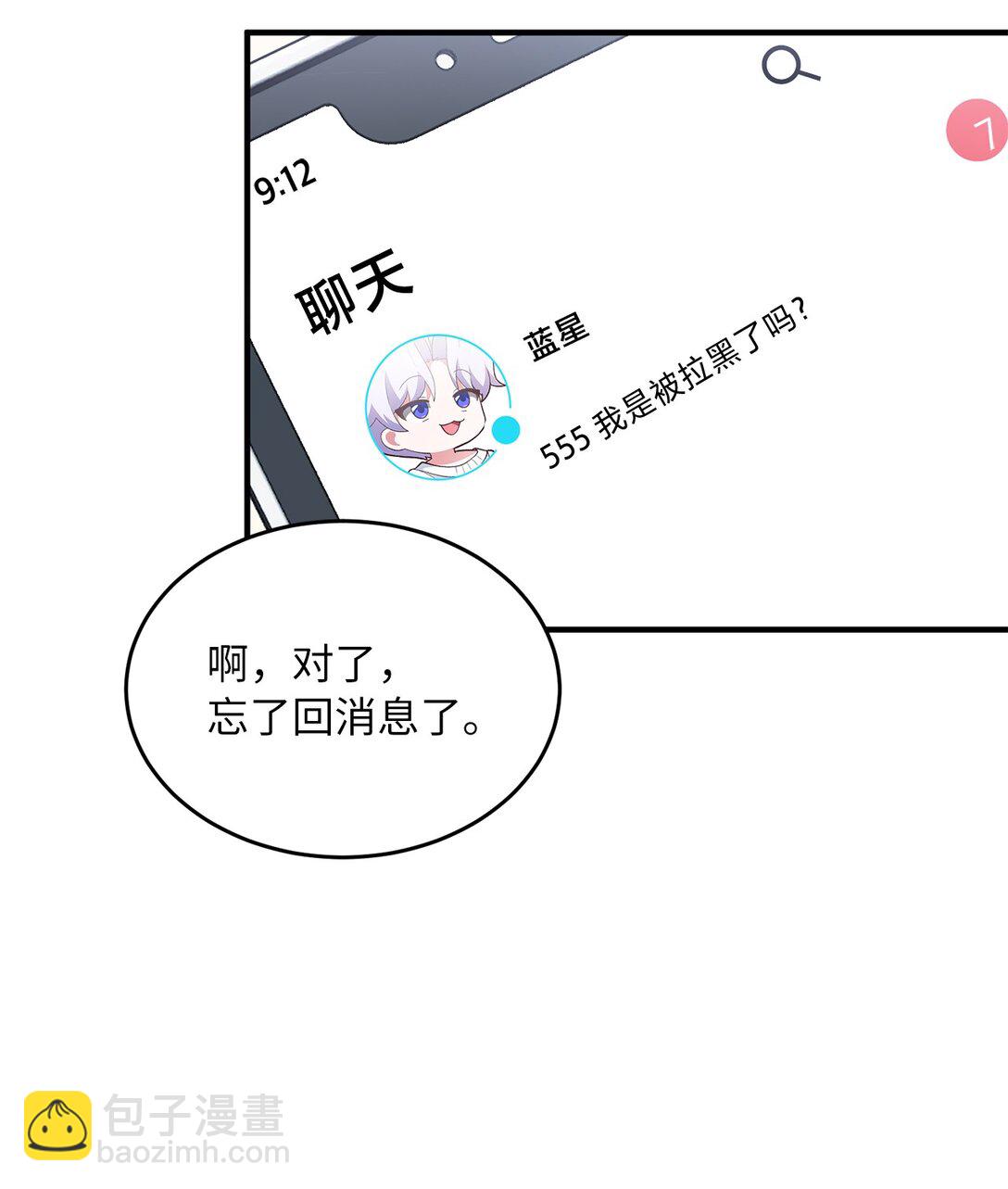 12 挑起战火(1/2)-第12话