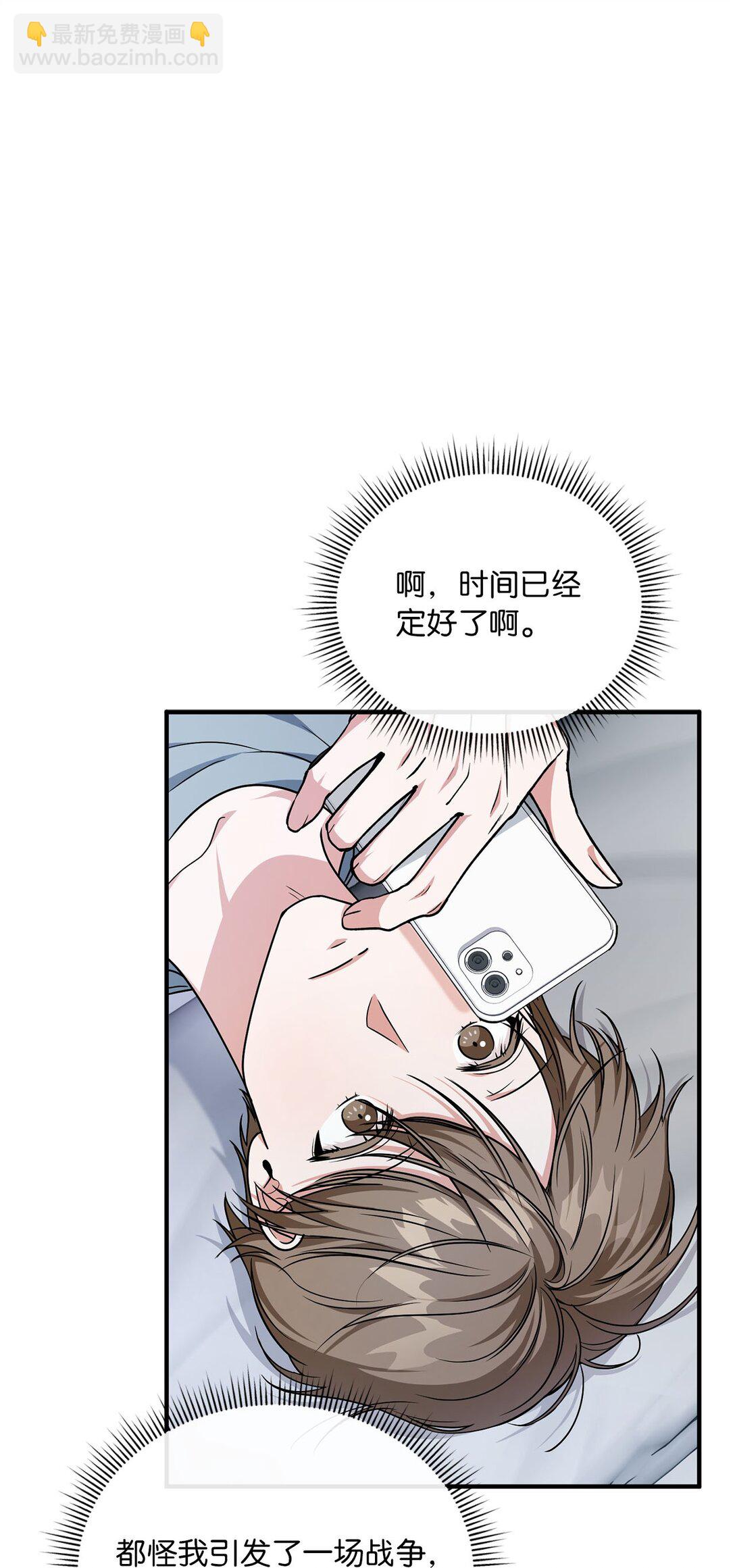 12 挑起战火(1/2)-第12话