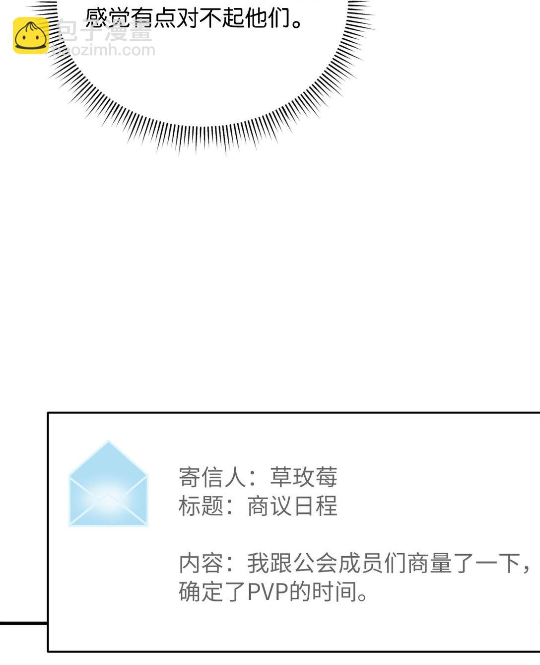 12 挑起战火(1/2)-第12话