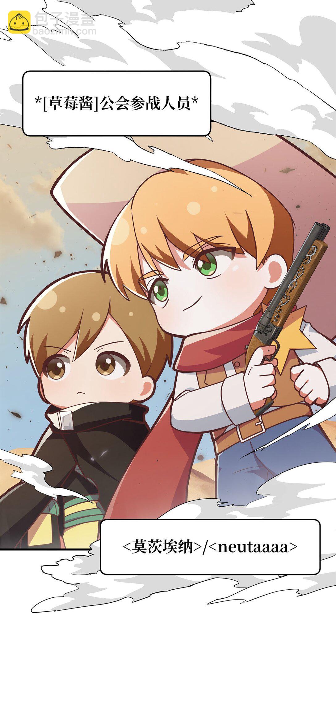 12 挑起战火(1/2)-第12话