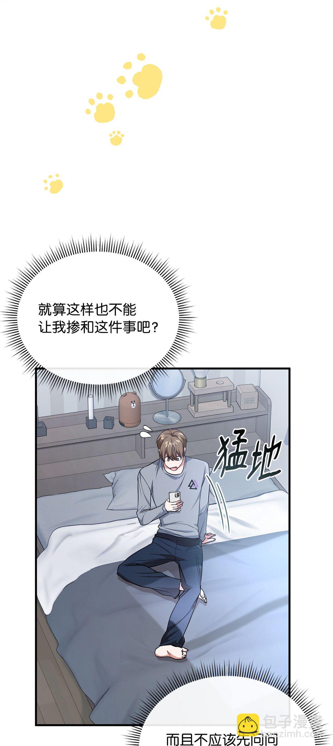 12 挑起战火(1/2)-第12话