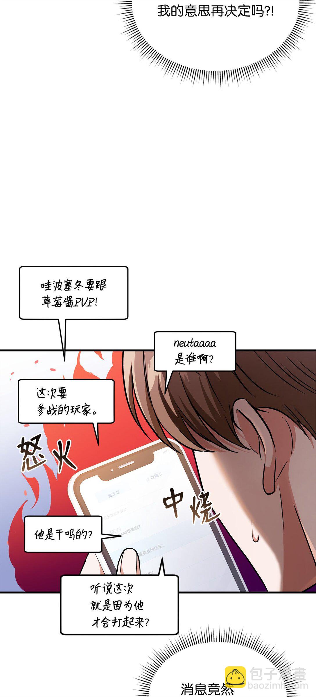 12 挑起战火(1/2)-第12话
