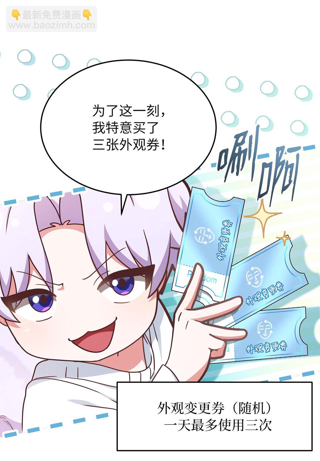 14 小心那个人(1/2)-第14话