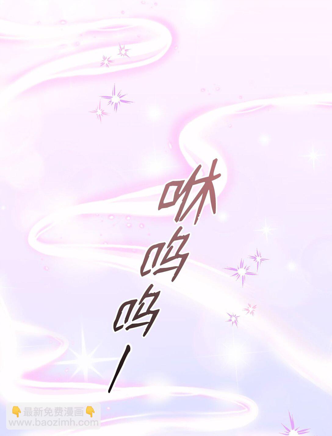 14 小心那个人(1/2)-第14话