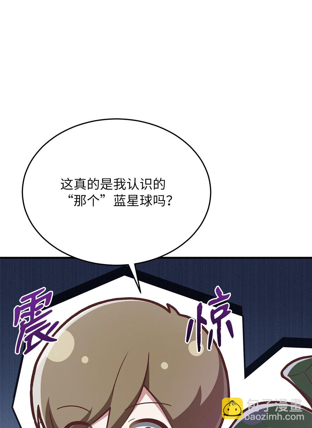 14 小心那个人(1/2)-第14话