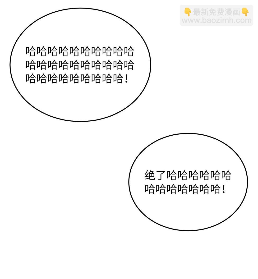 14 小心那个人(1/2)-第14话