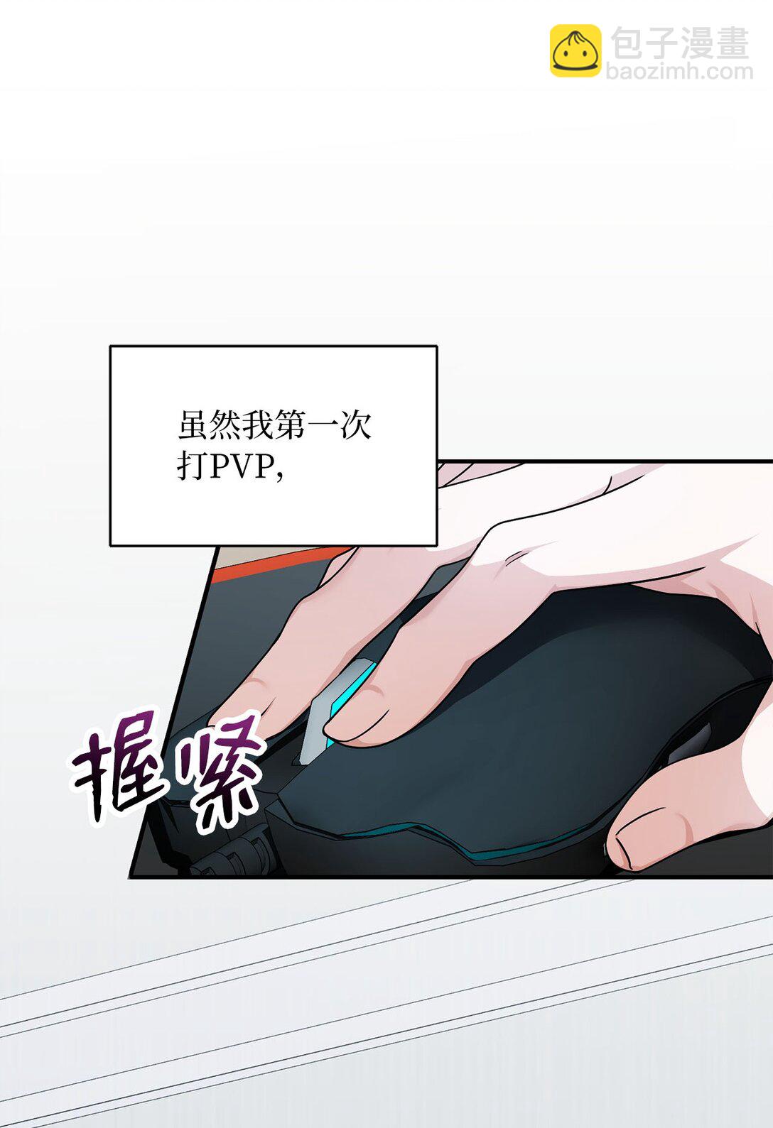 16 惨烈结果(1/3)-第16话