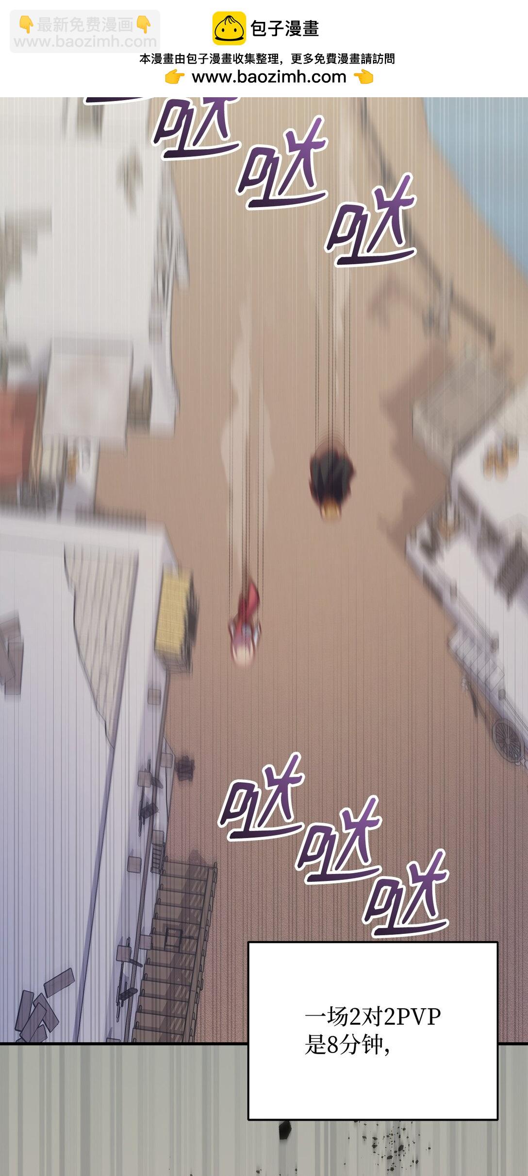 16 惨烈结果(1/3)-第16话