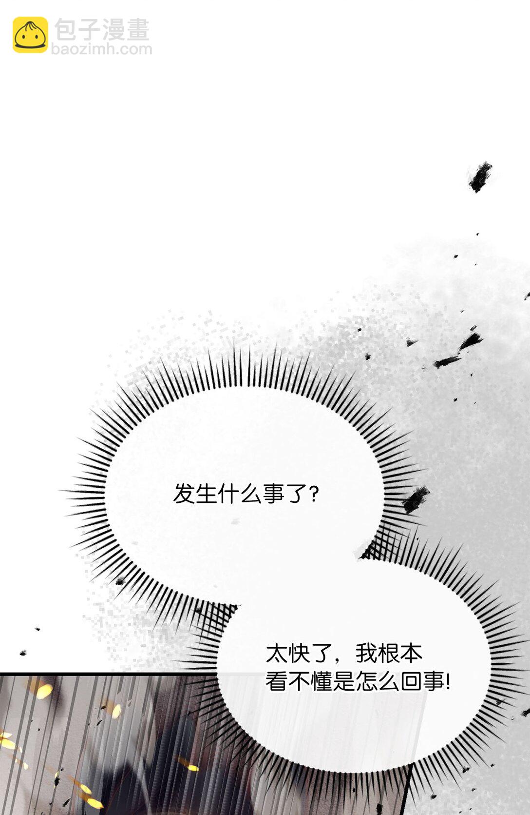 16 惨烈结果(1/3)-第16话