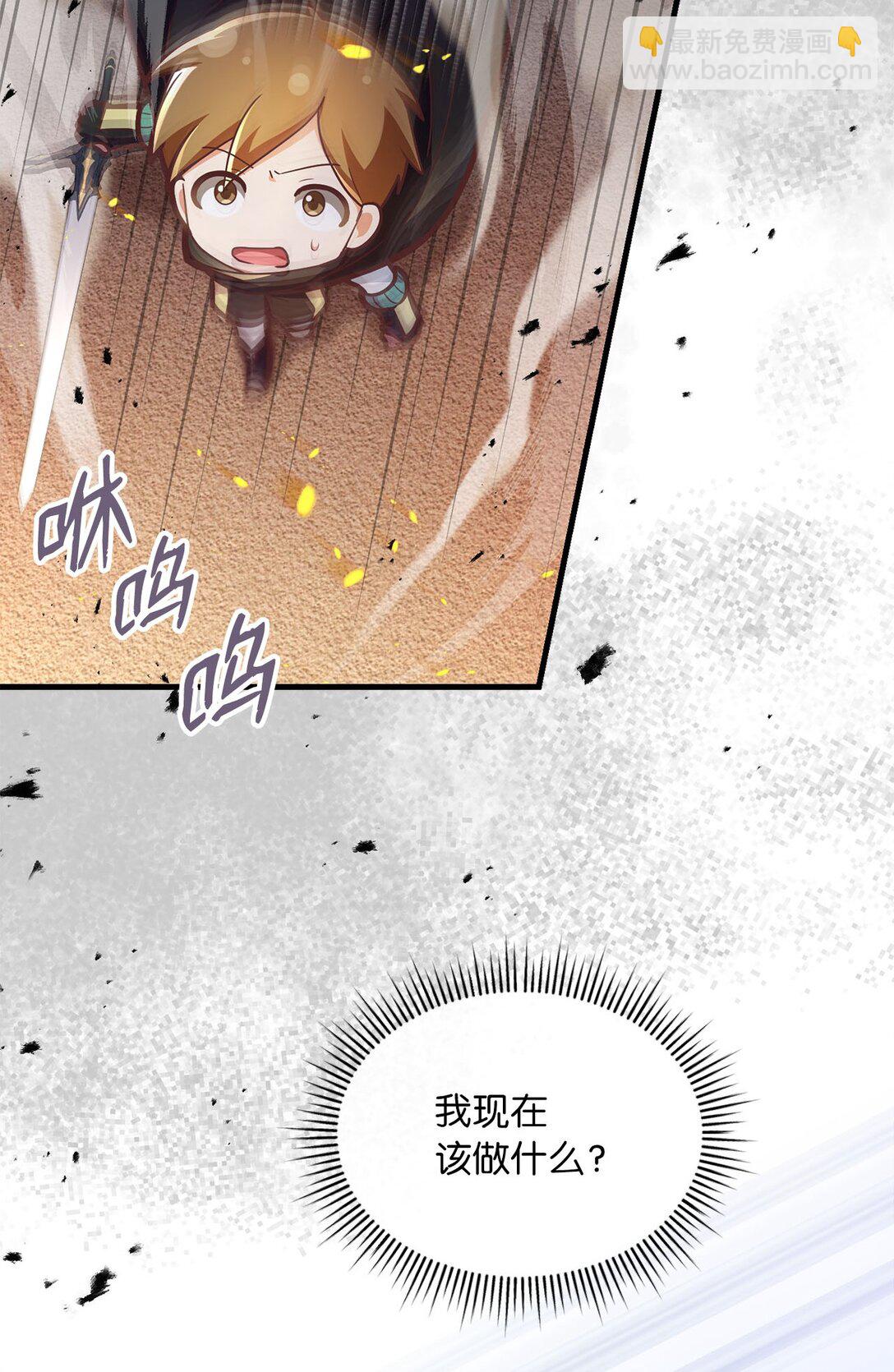 16 惨烈结果(1/3)-第16话