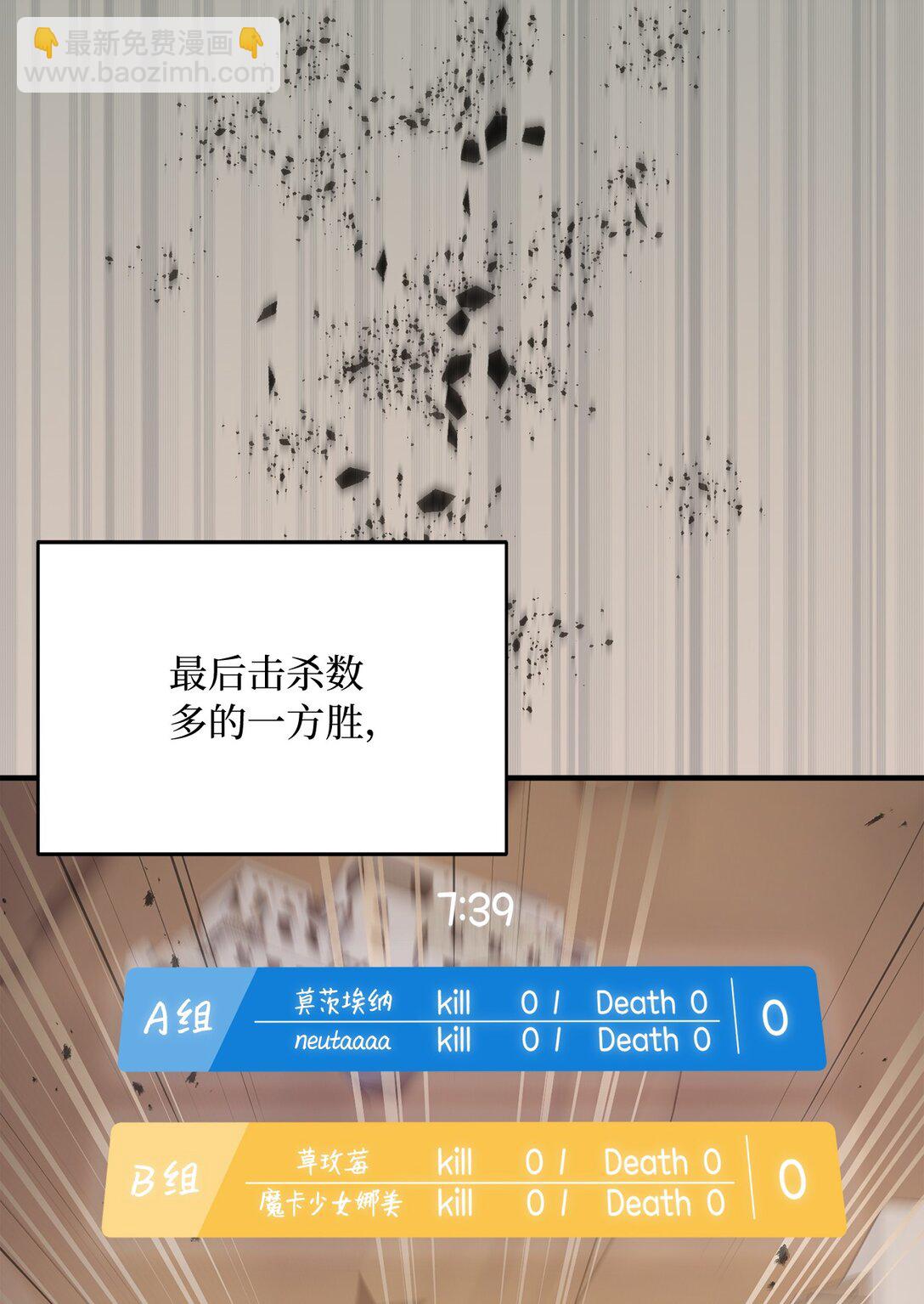 16 惨烈结果(1/3)-第16话