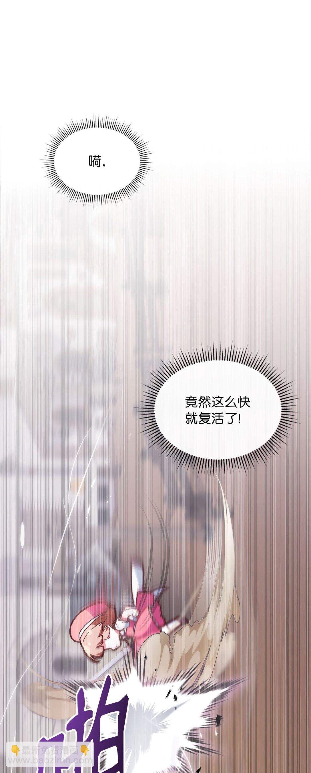 16 惨烈结果(1/3)-第16话