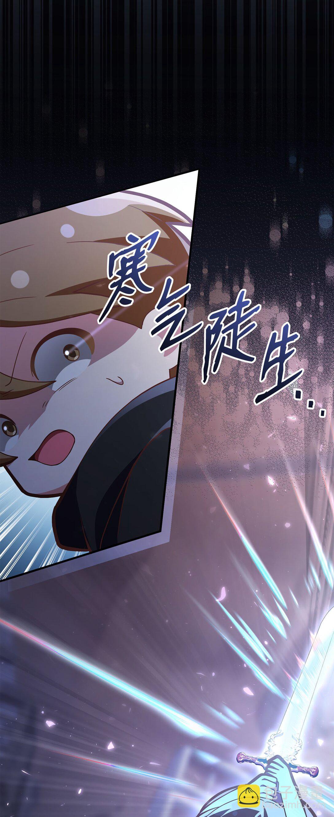 16 惨烈结果(1/3)-第16话