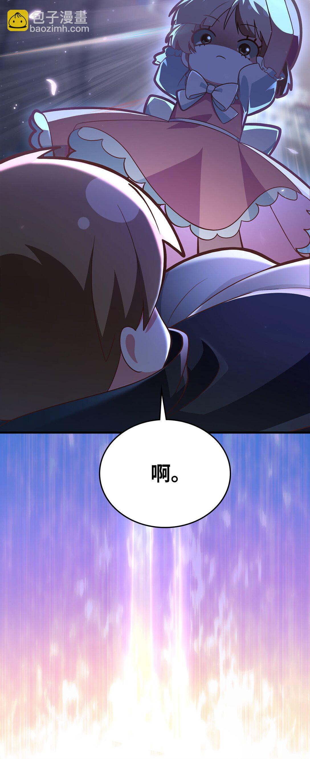 16 惨烈结果(1/3)-第16话