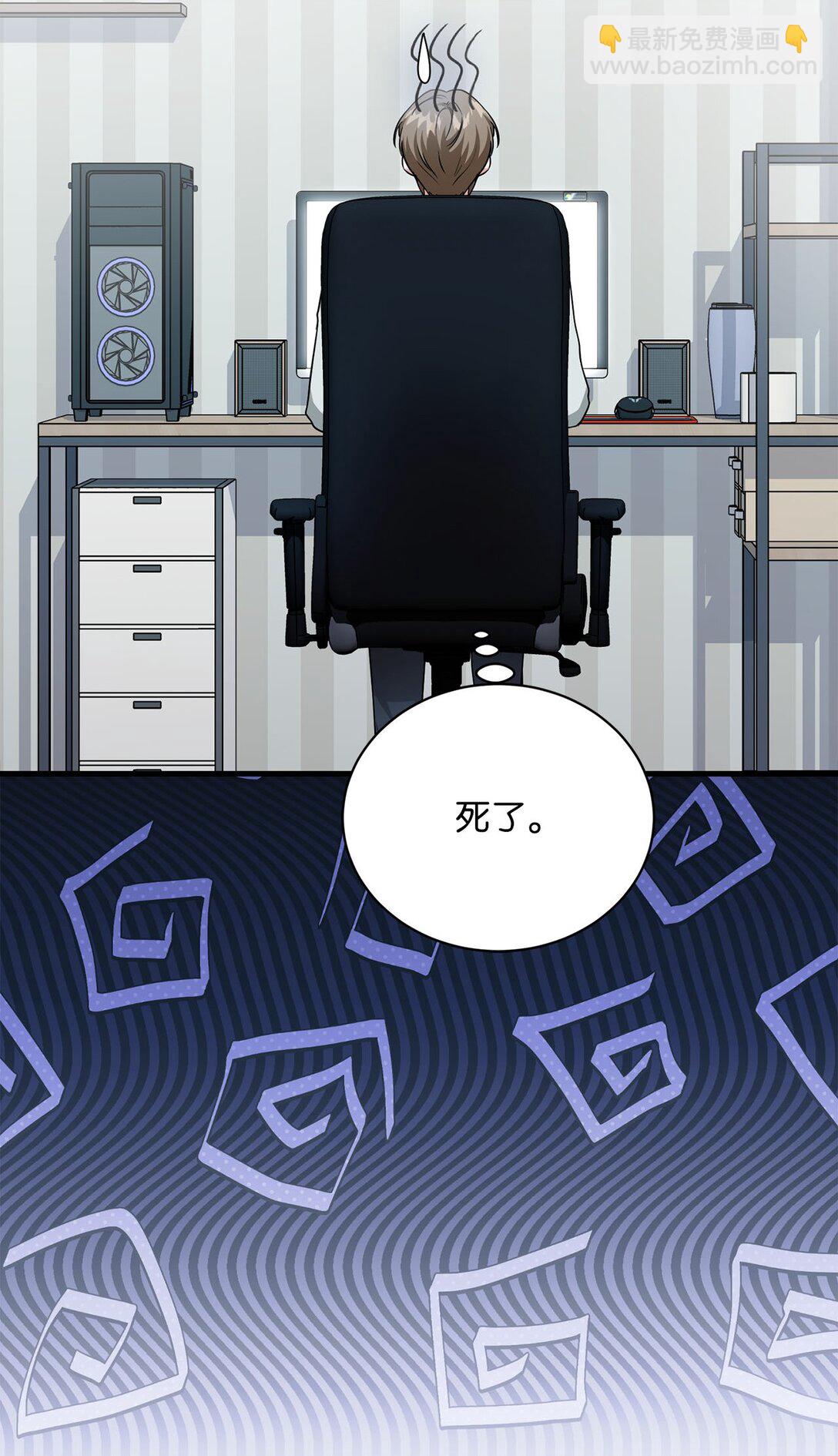 16 惨烈结果(1/3)-第16话