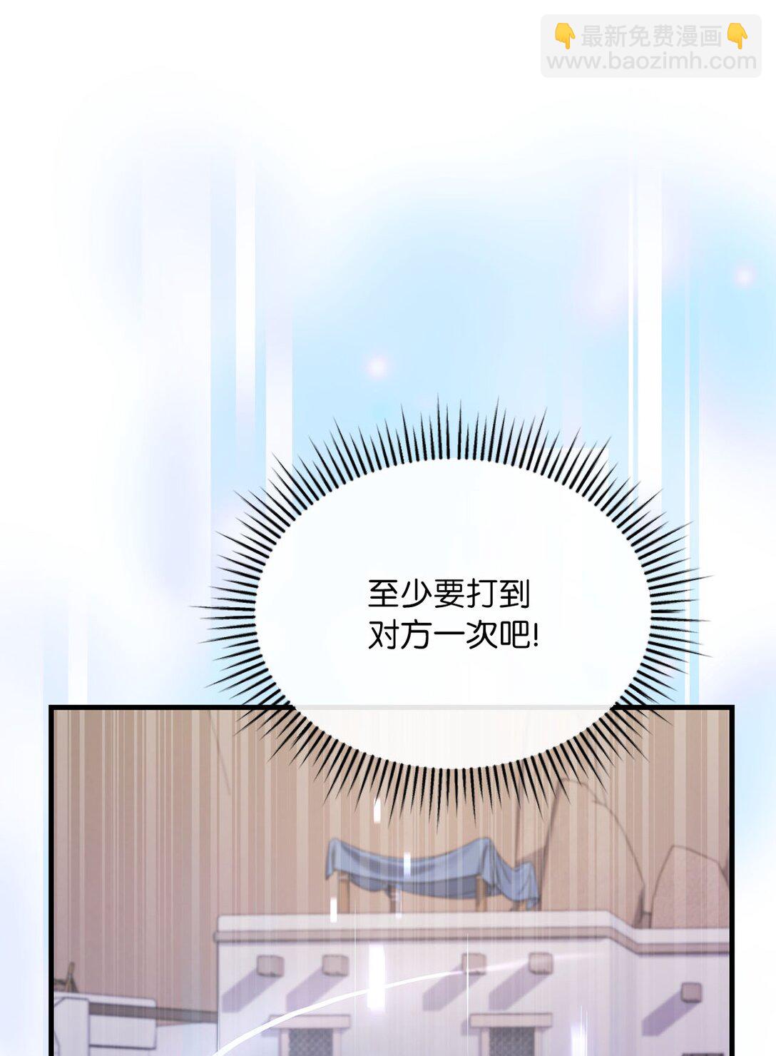 16 惨烈结果(1/3)-第16话