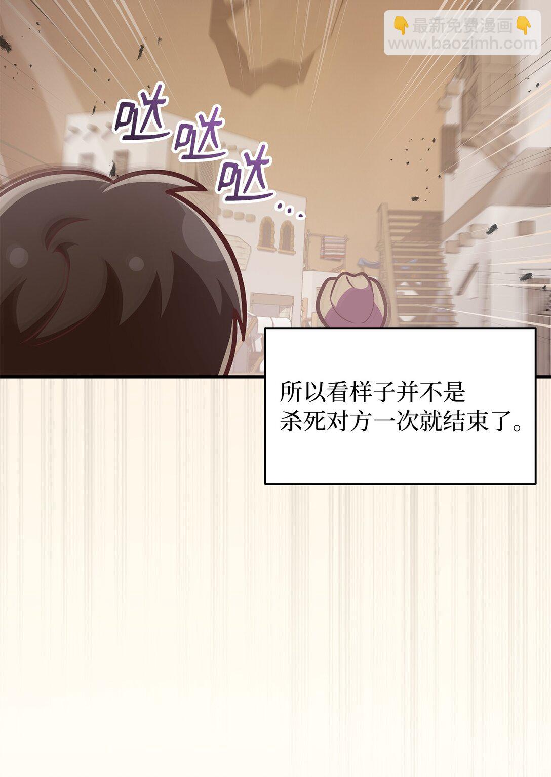 16 惨烈结果(1/3)-第16话