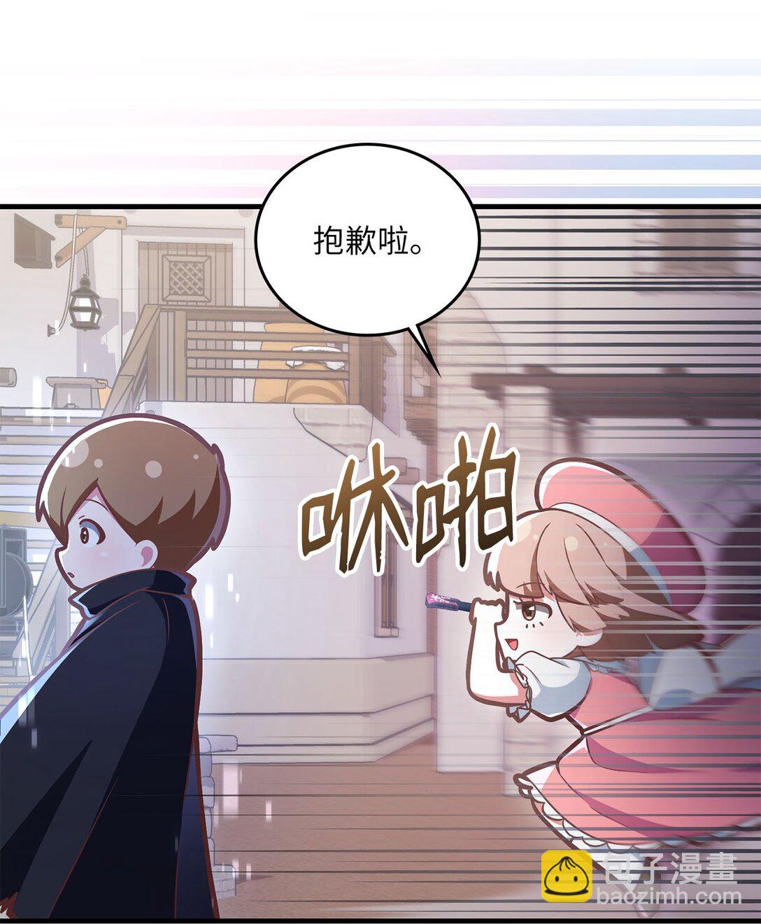 16 惨烈结果(1/3)-第16话