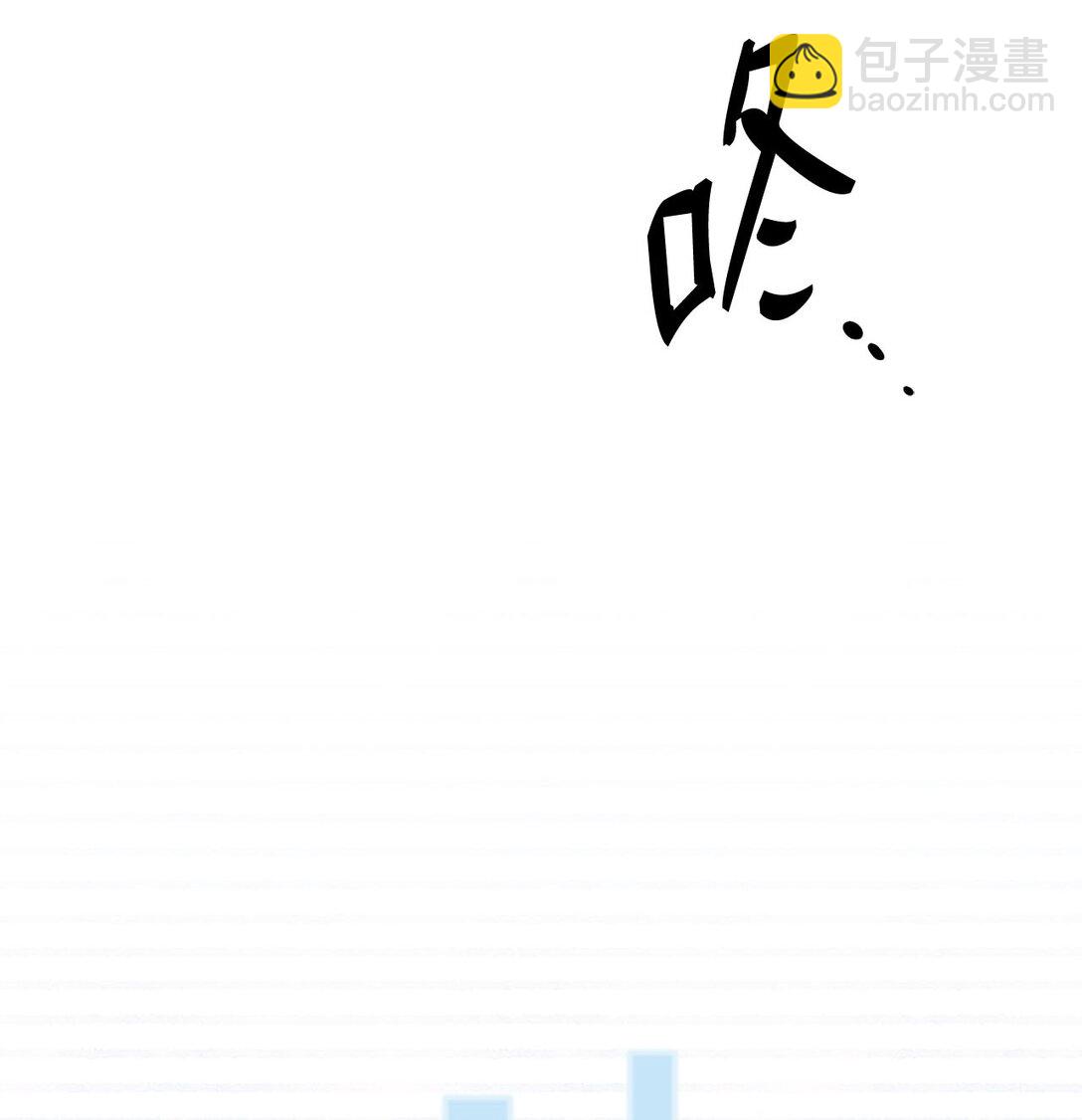 16 惨烈结果(1/3)-第16话
