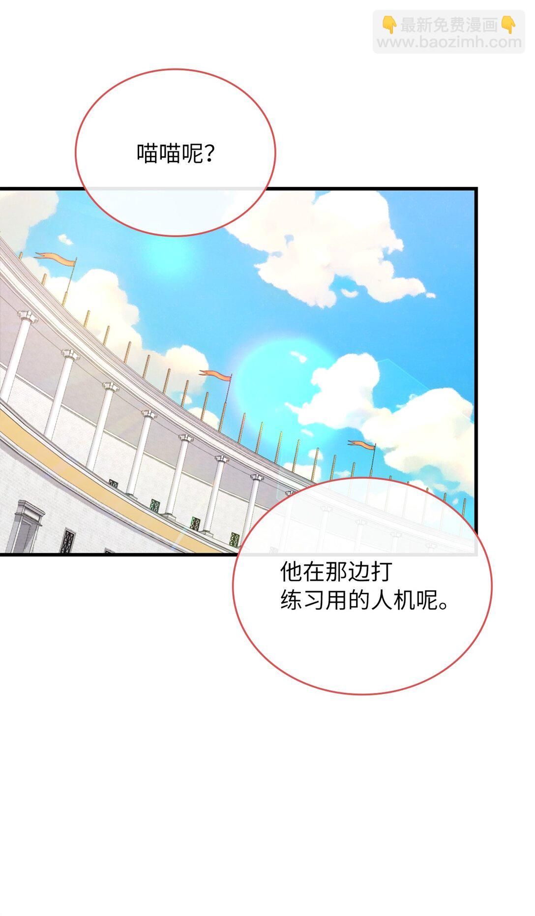 18 直播事故(1/2)-第18话