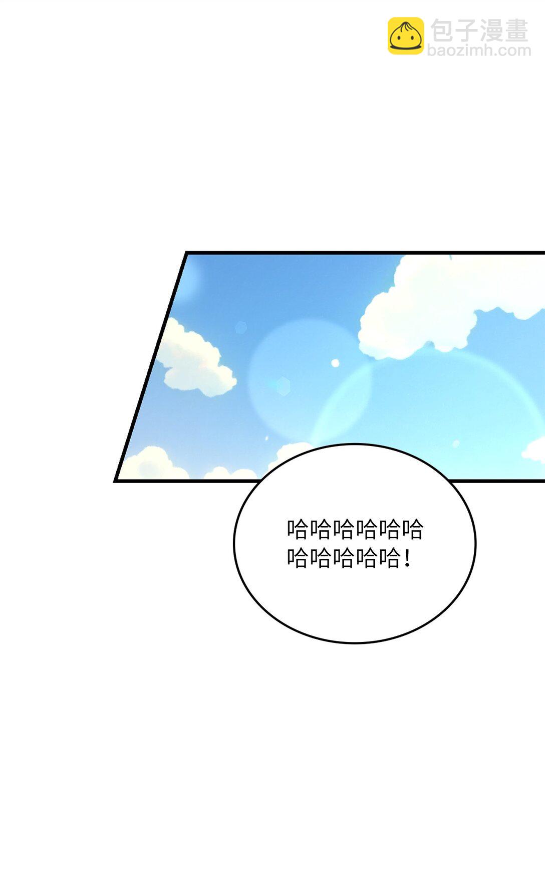 18 直播事故(1/2)-第18话