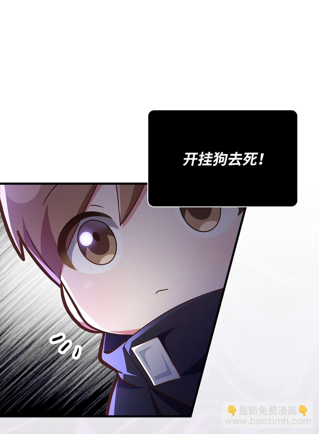 18 直播事故(1/2)-第18话