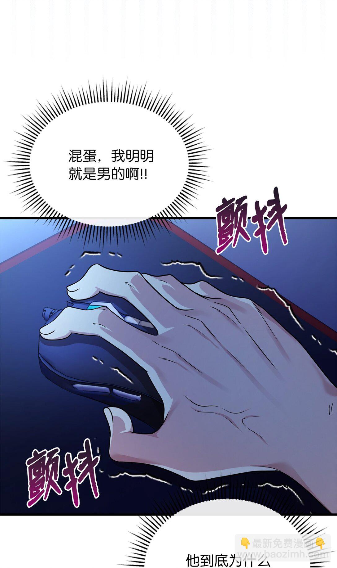 18 直播事故(1/2)-第18话