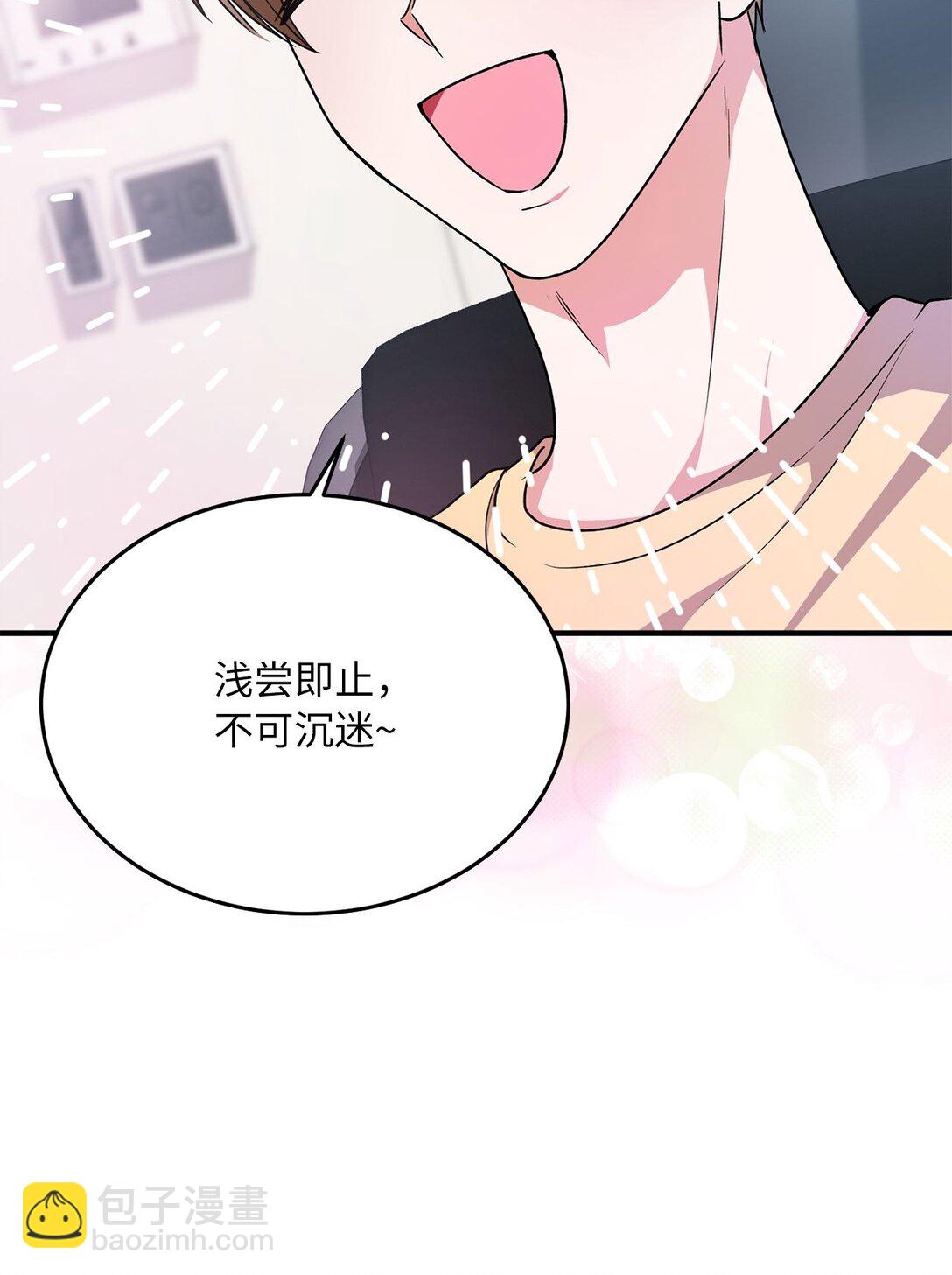 02 追着砍的缘分(1/3)-第2话