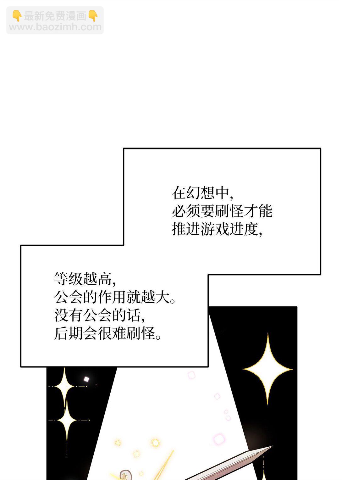 02 追着砍的缘分(1/3)-第2话