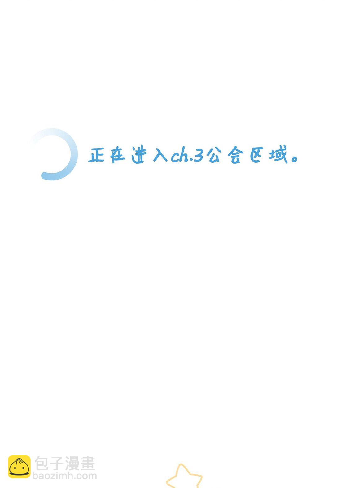02 追着砍的缘分(1/3)-第2话