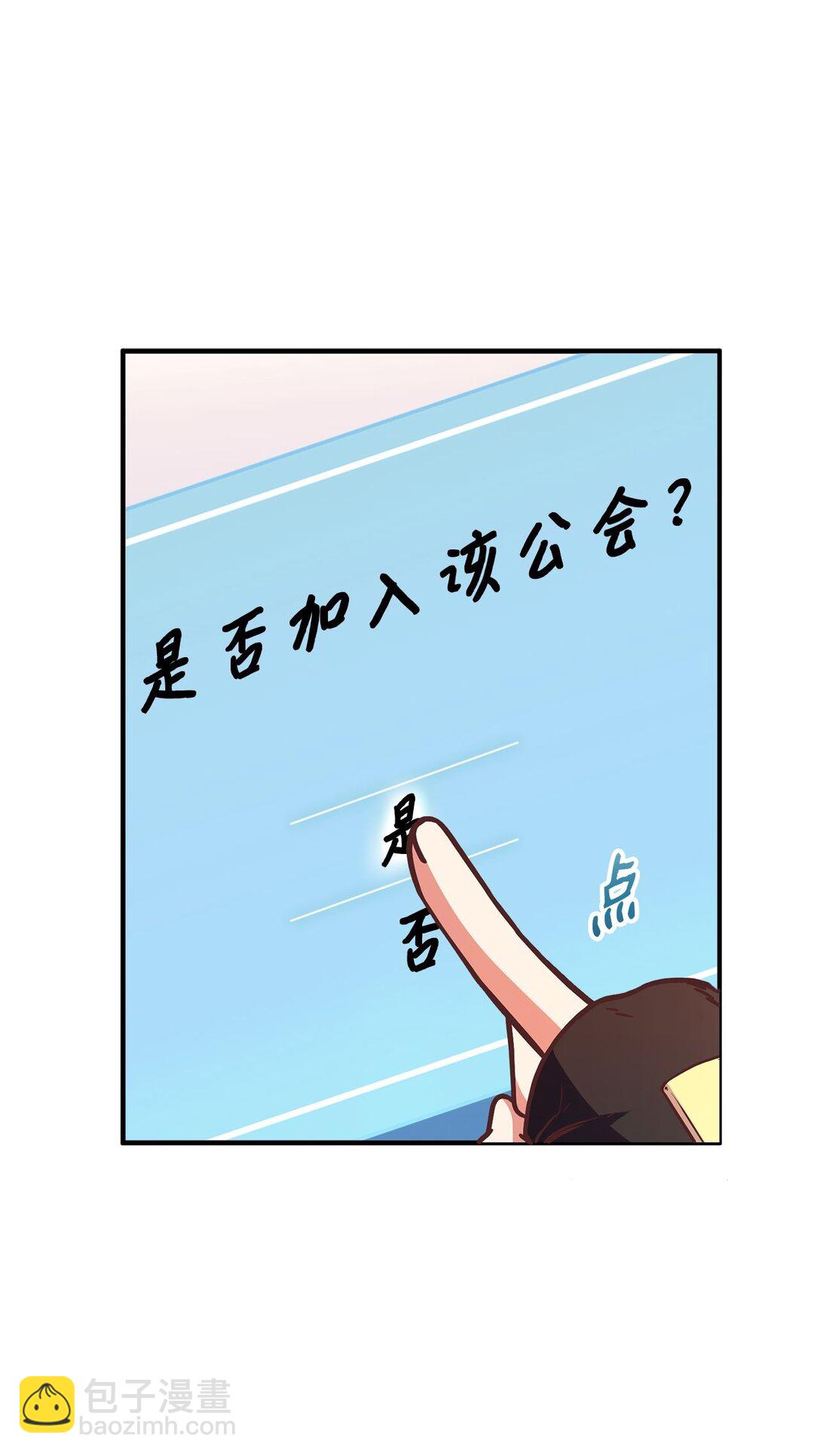 02 追着砍的缘分(1/3)-第2话