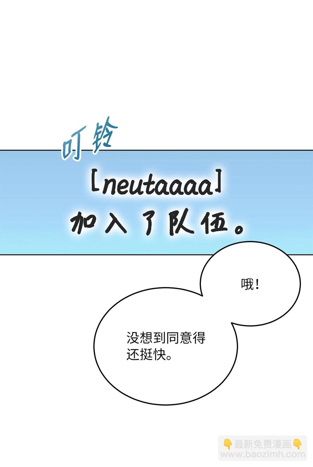 02 追着砍的缘分(1/3)-第2话