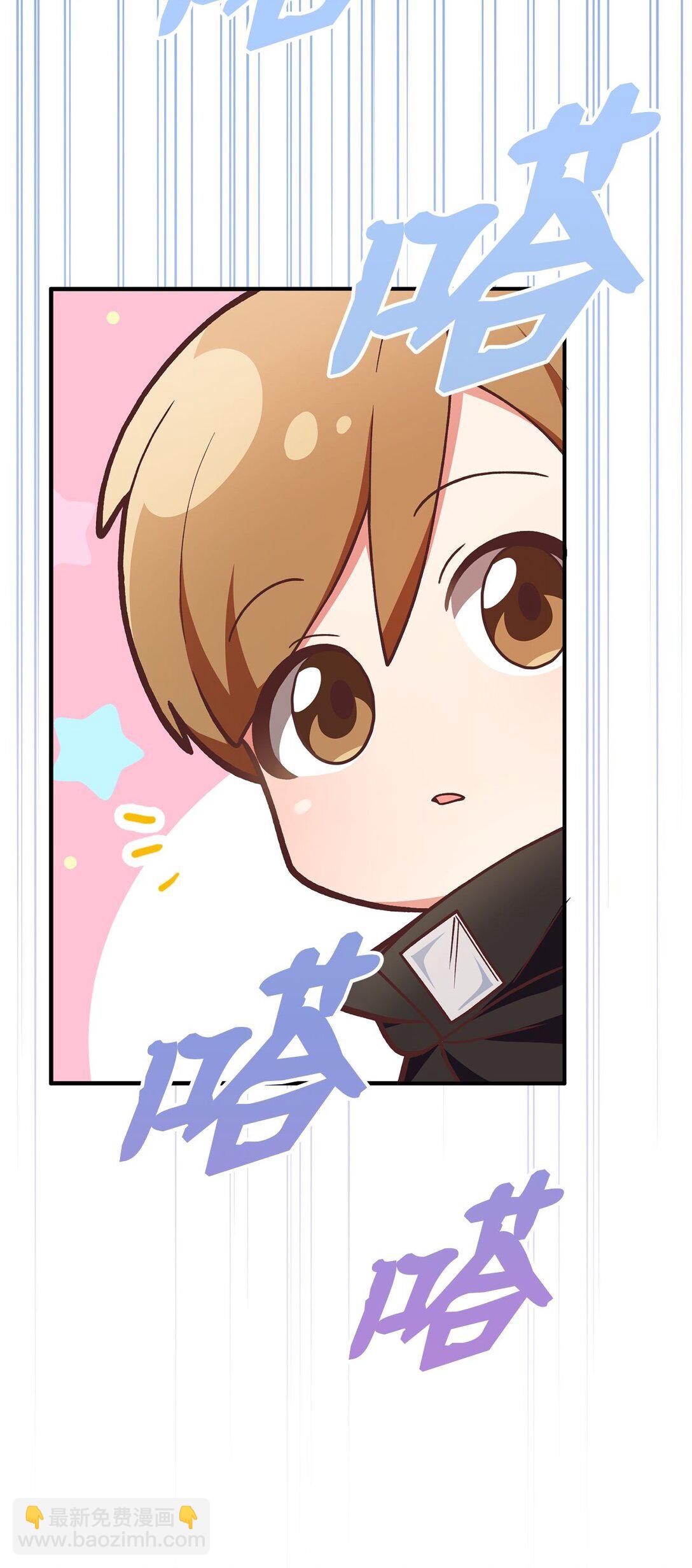 02 追着砍的缘分(1/3)-第2话