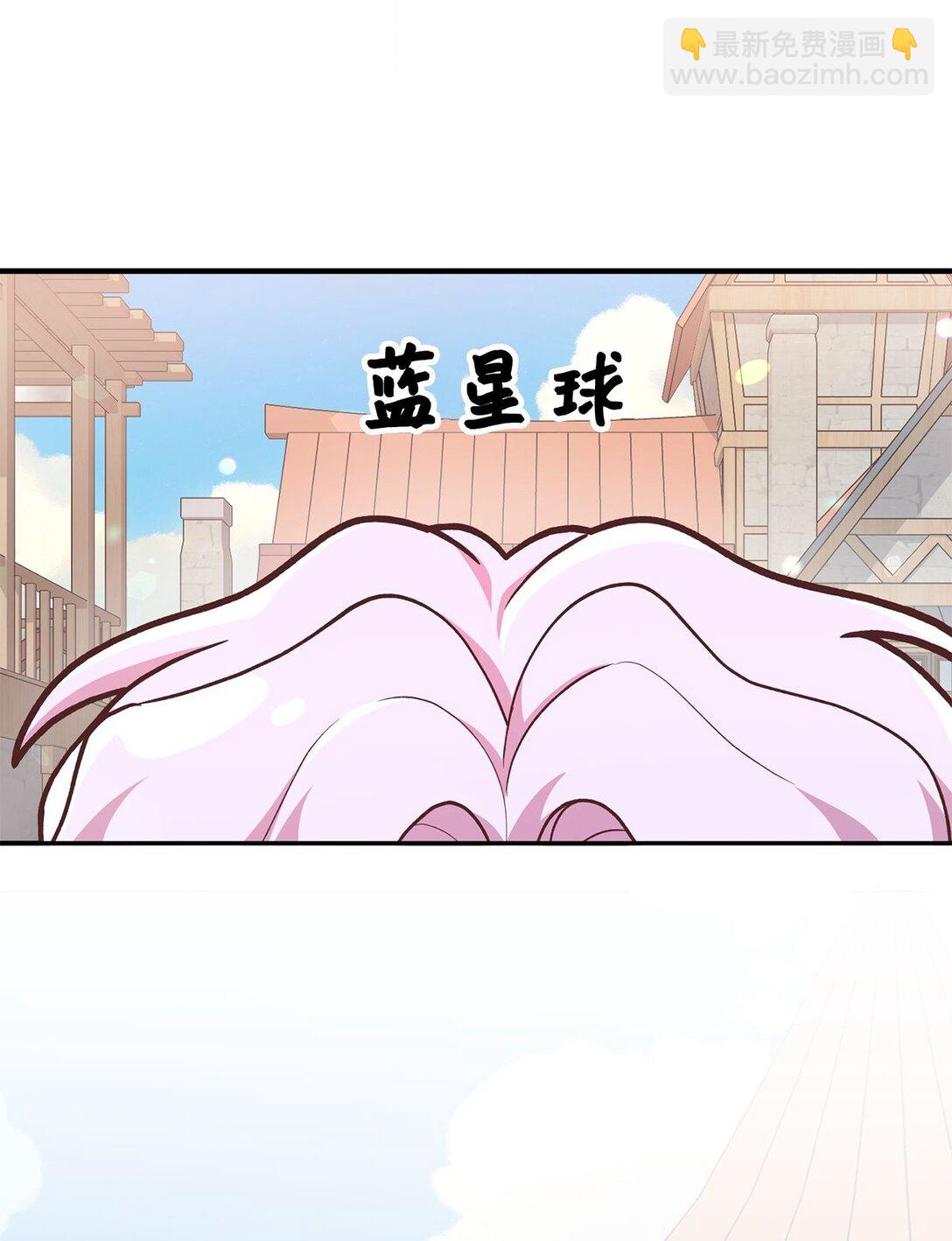 02 追着砍的缘分(1/3)-第2话