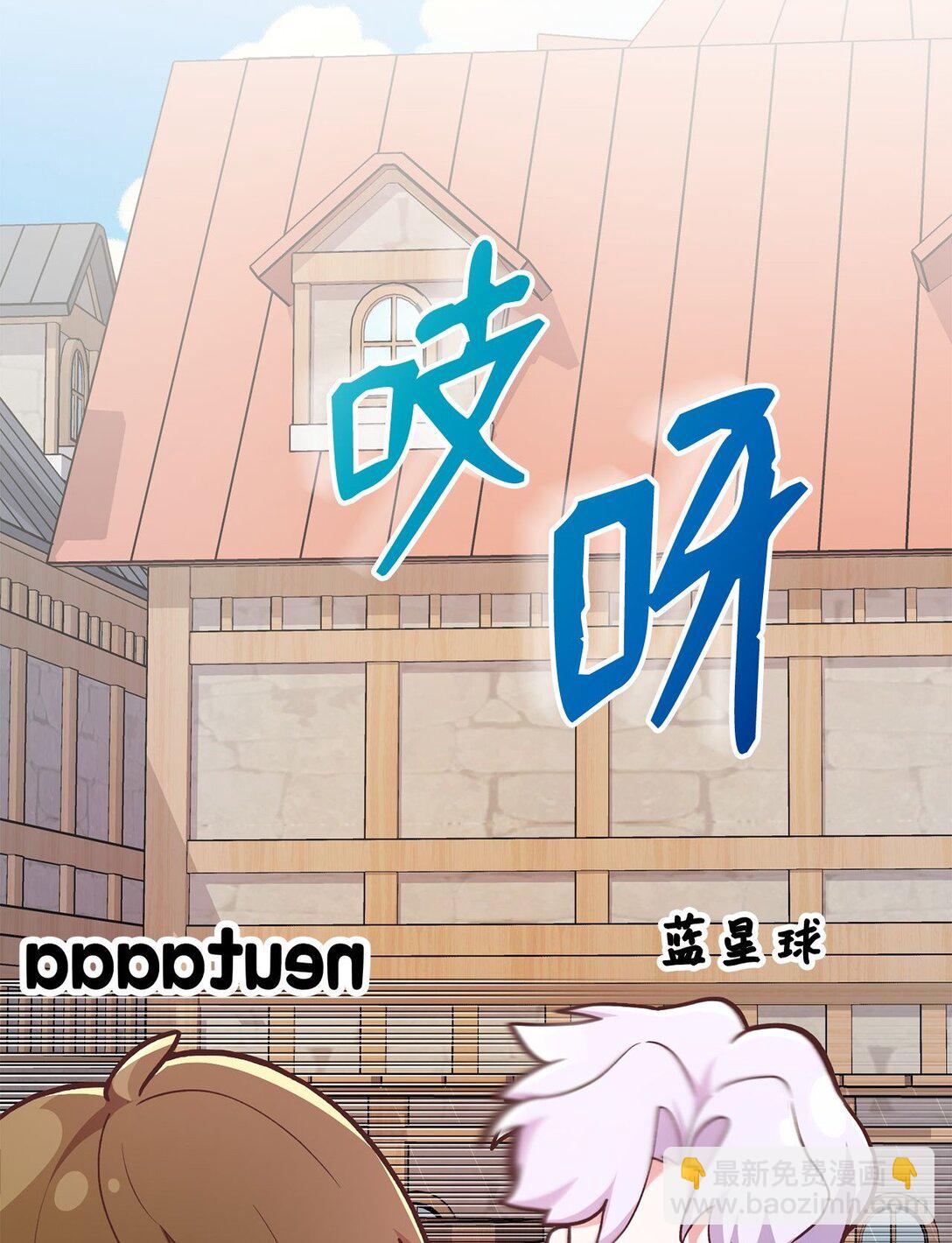 02 追着砍的缘分(1/3)-第2话