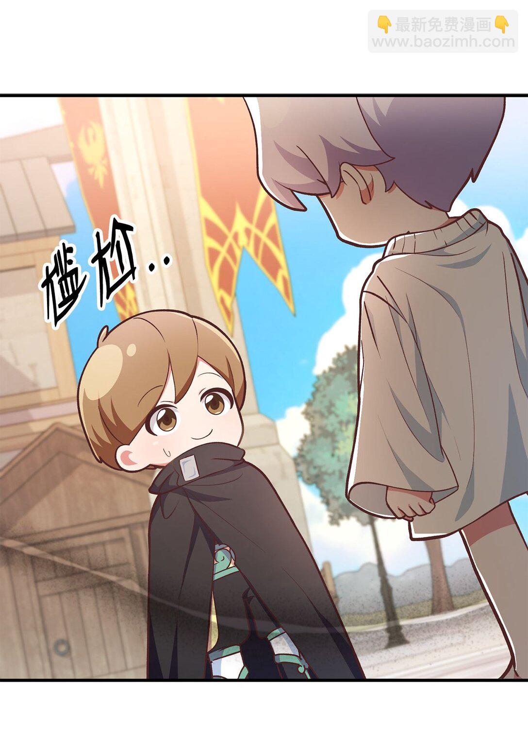 02 追着砍的缘分(1/3)-第2话
