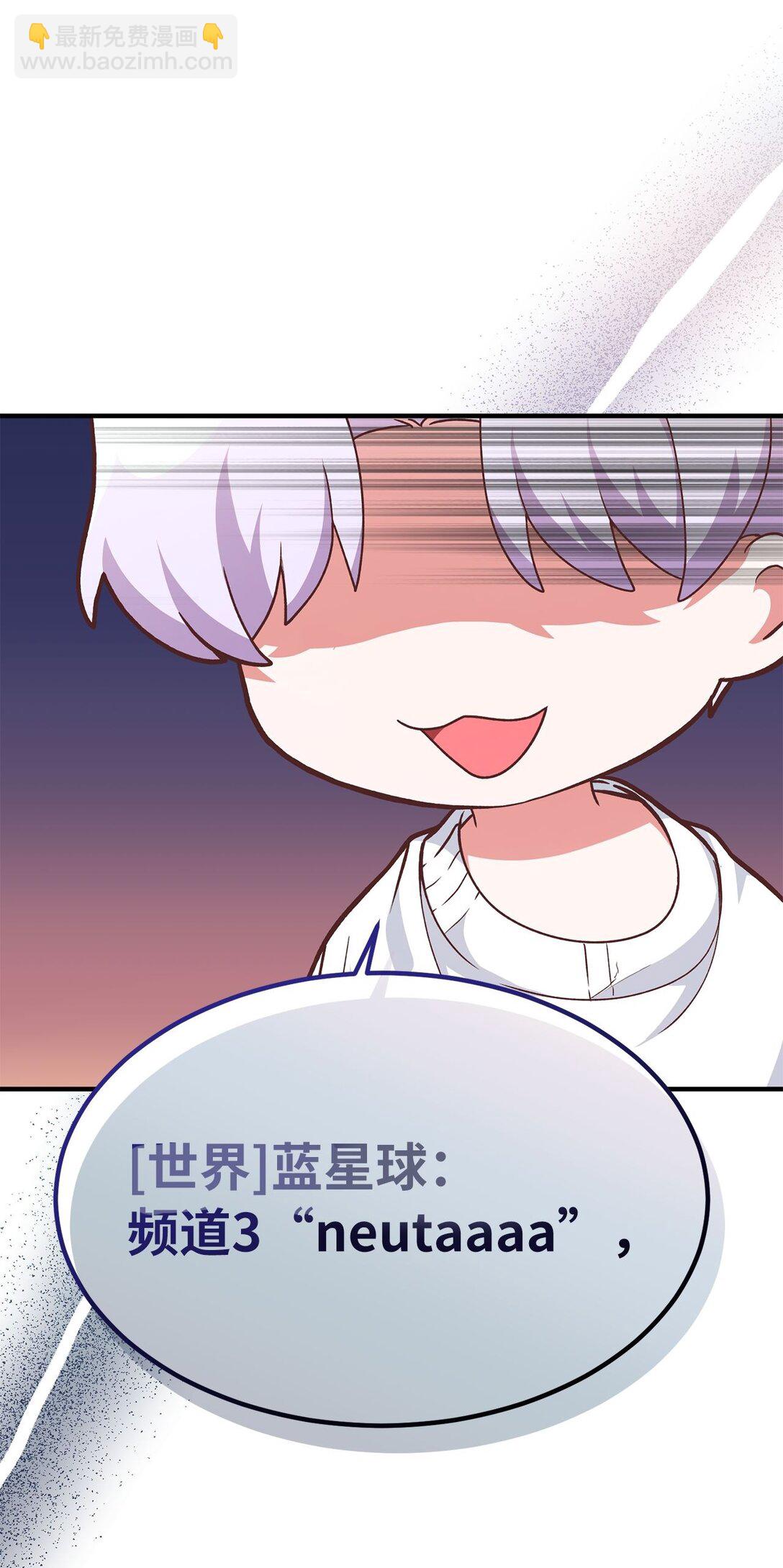 02 追着砍的缘分(1/3)-第2话