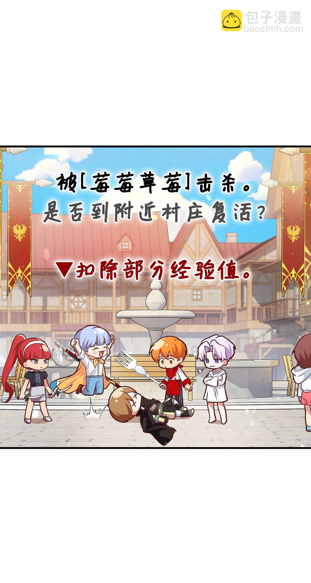 02 追着砍的缘分(1/3)-第2话