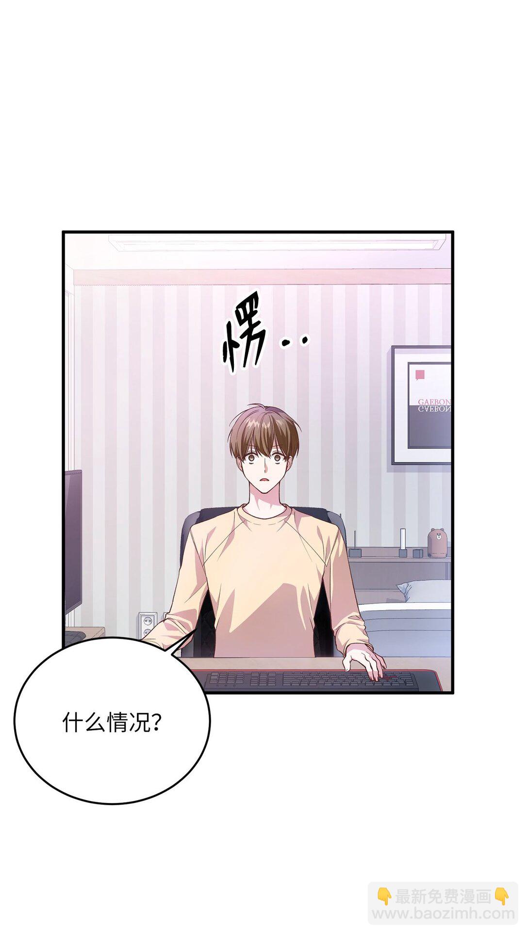 02 追着砍的缘分(1/3)-第2话