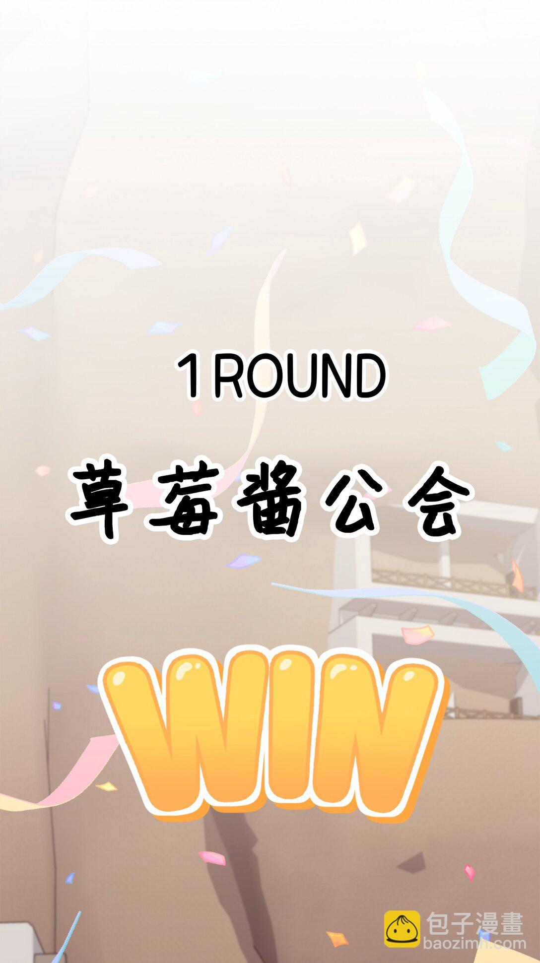 20 恼人的丛林地图(1/3)-第20话