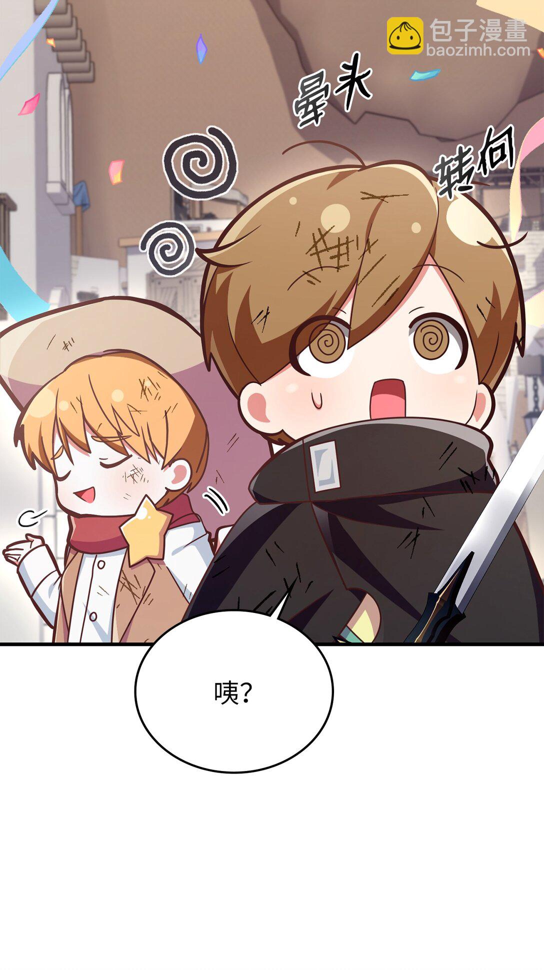 20 恼人的丛林地图(1/3)-第20话