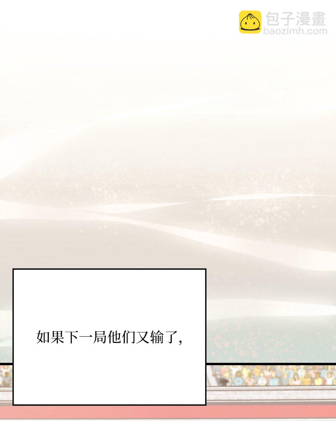20 恼人的丛林地图(1/3)-第20话