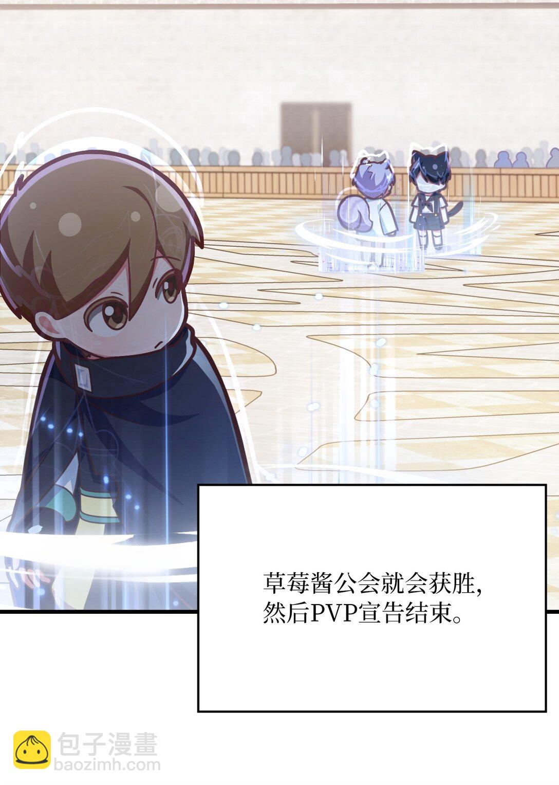 20 恼人的丛林地图(1/3)-第20话