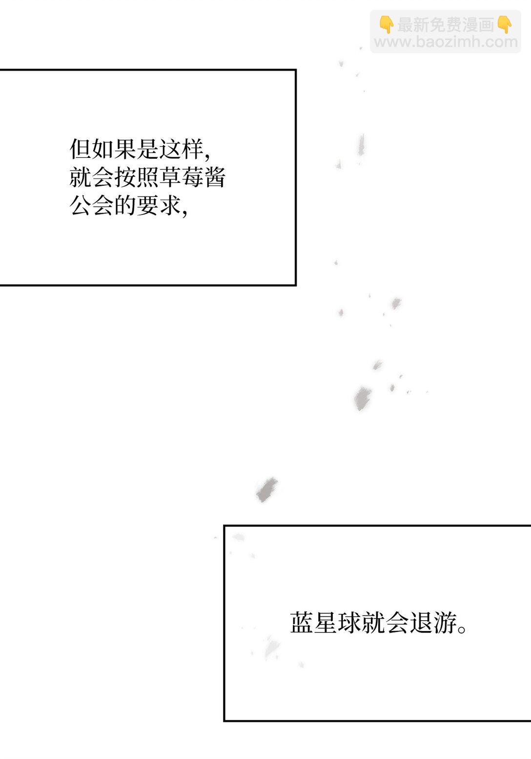20 恼人的丛林地图(1/3)-第20话