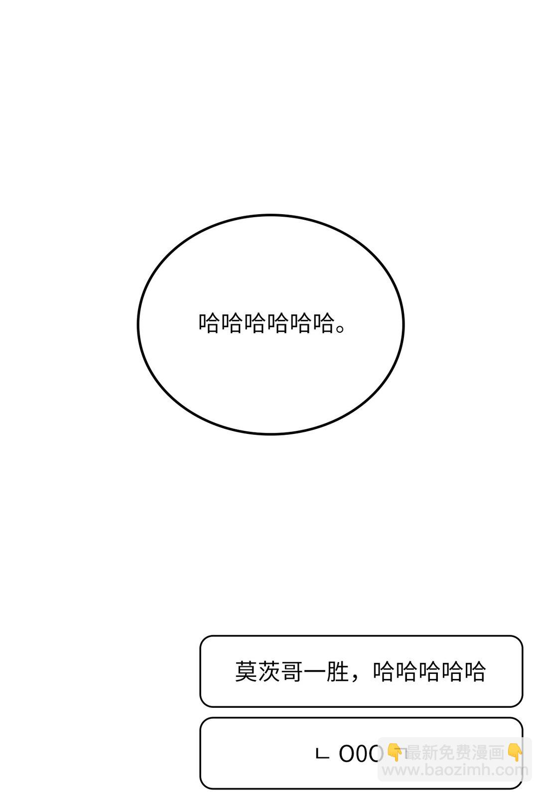 20 恼人的丛林地图(1/3)-第20话