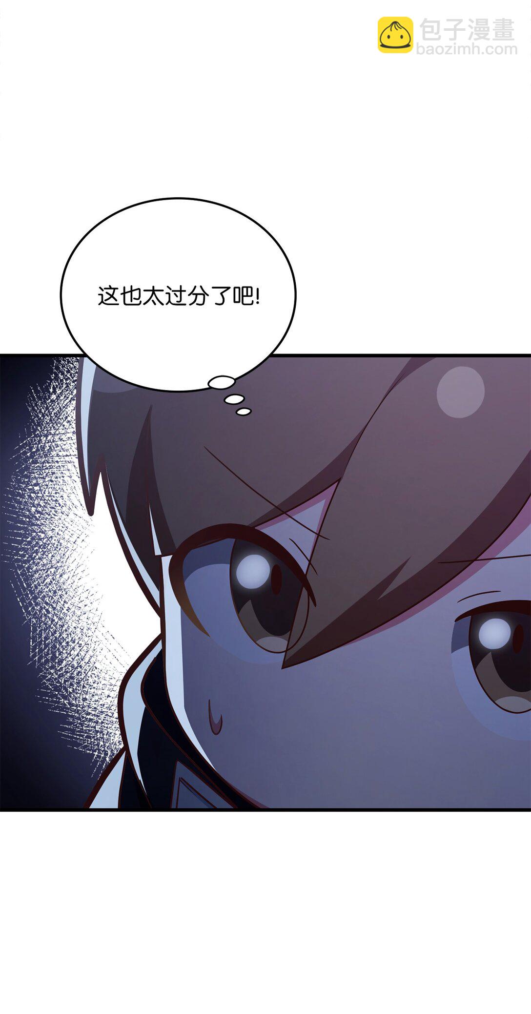 20 恼人的丛林地图(1/3)-第20话
