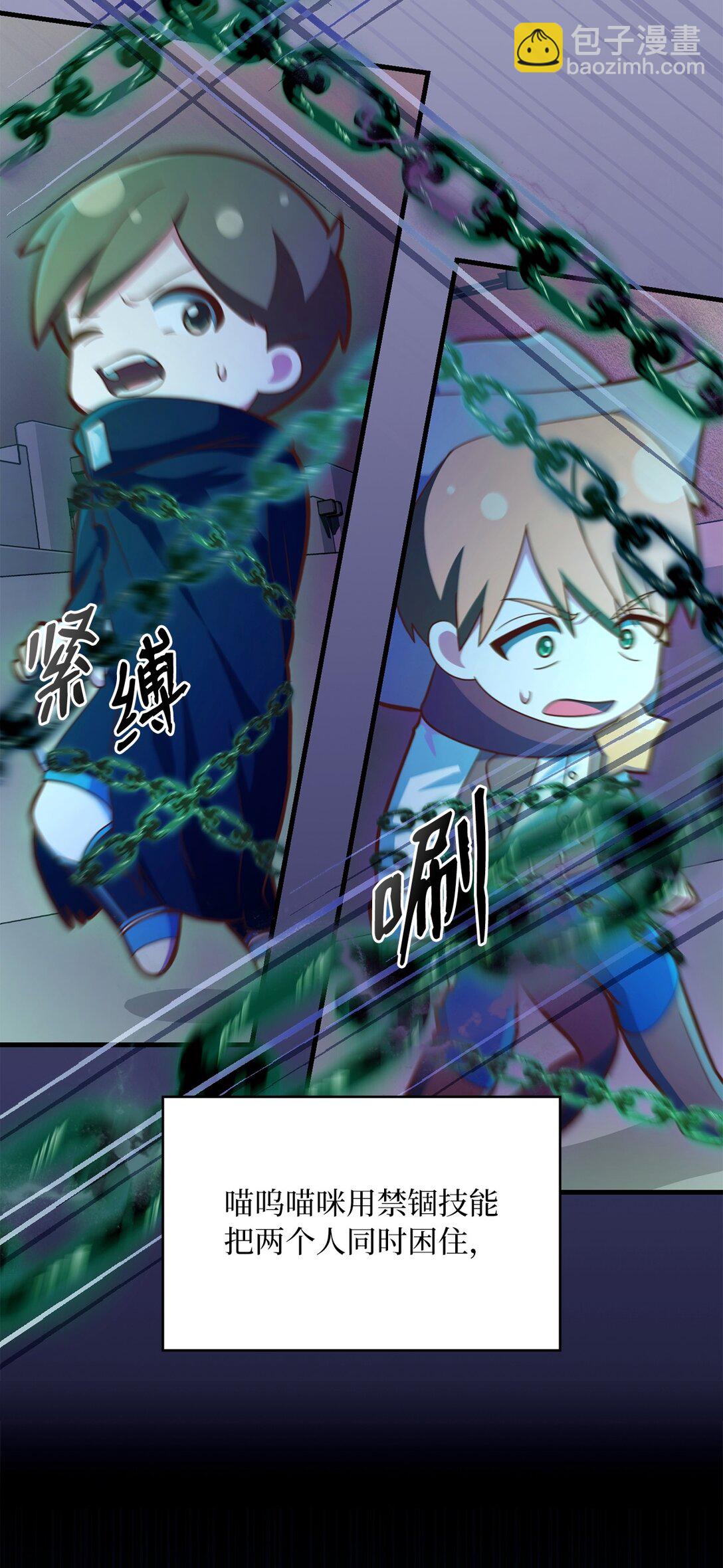 20 恼人的丛林地图(1/3)-第20话