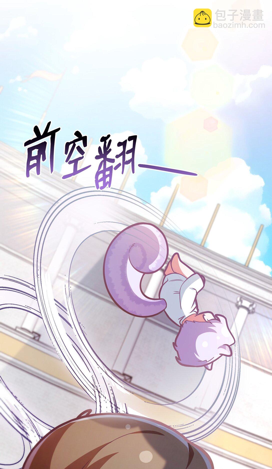 20 恼人的丛林地图(1/3)-第20话